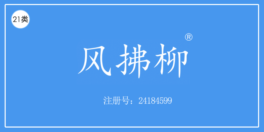21类厨房洁具