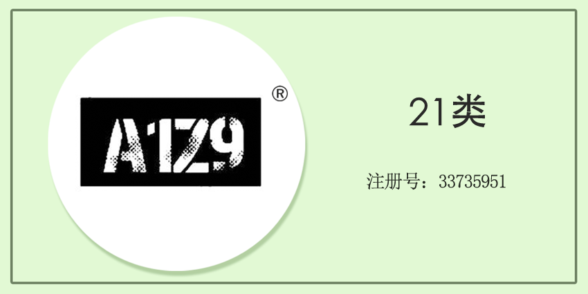 21类厨房洁具