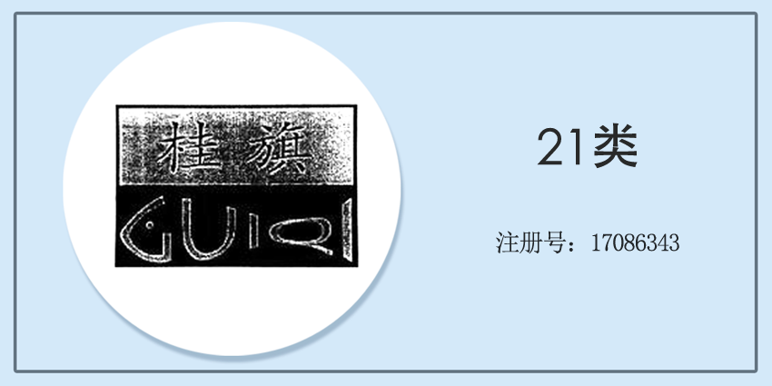 21类厨房洁具