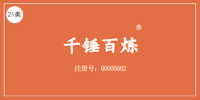 21类厨房洁具