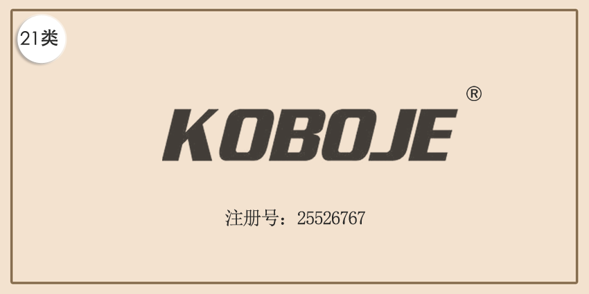 21类厨房洁具