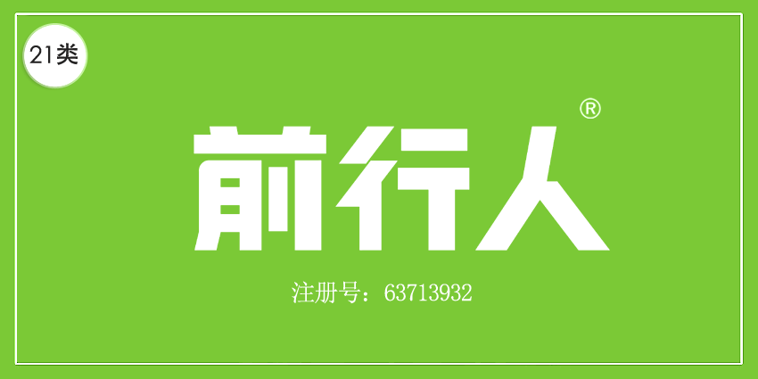 21类厨房洁具