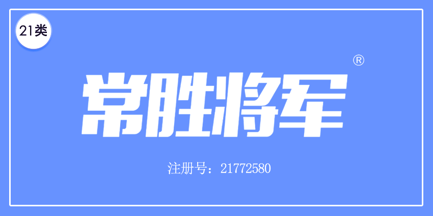 21类厨房洁具