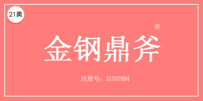 21类厨房洁具
