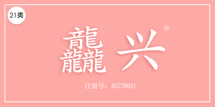 21类厨房洁具