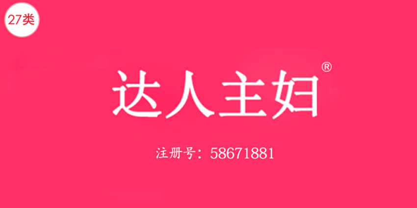 27类地毯席垫