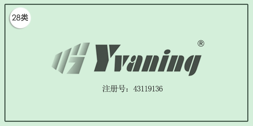 28类健身器材