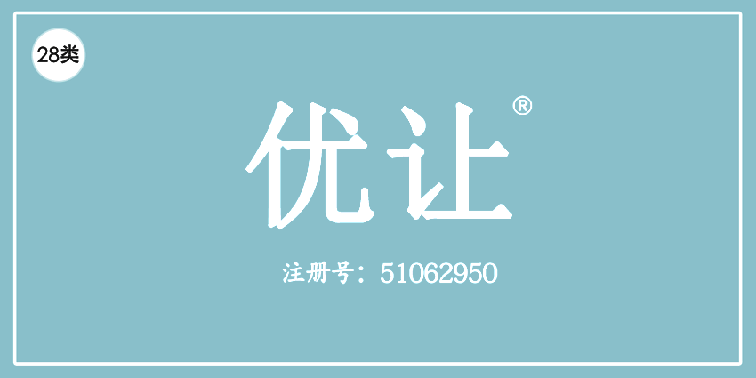 28类健身器材