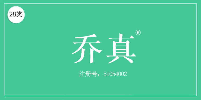 28类健身器材