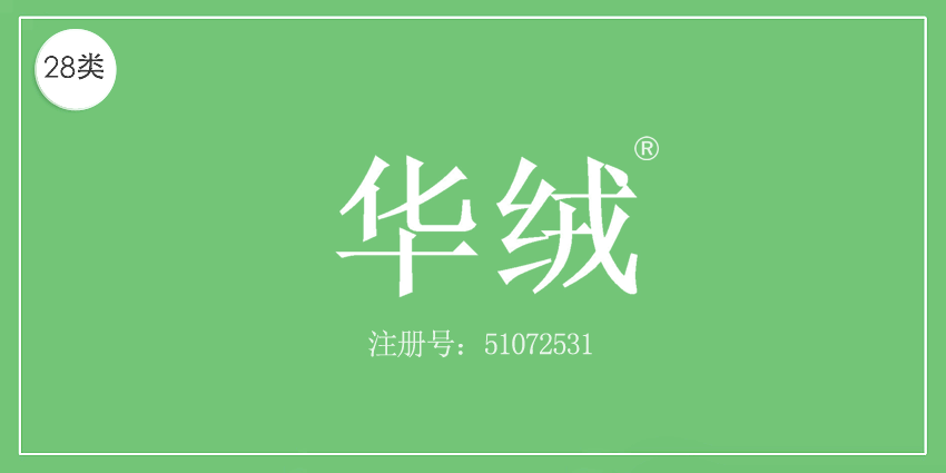 28类健身器材