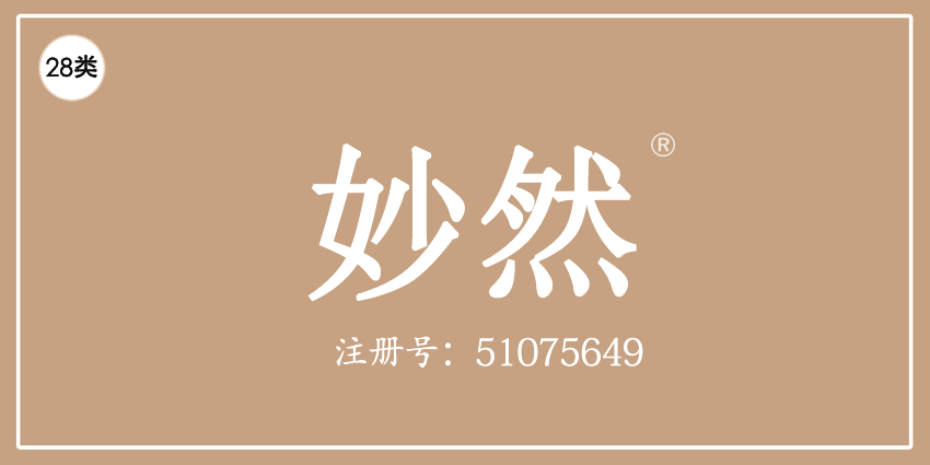 28类健身器材
