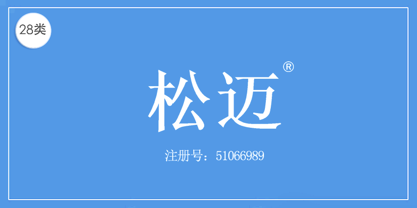 28类健身器材