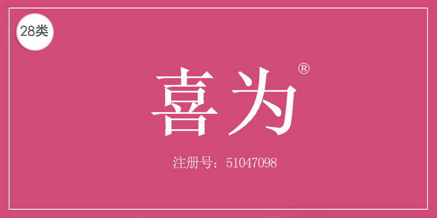 28类健身器材
