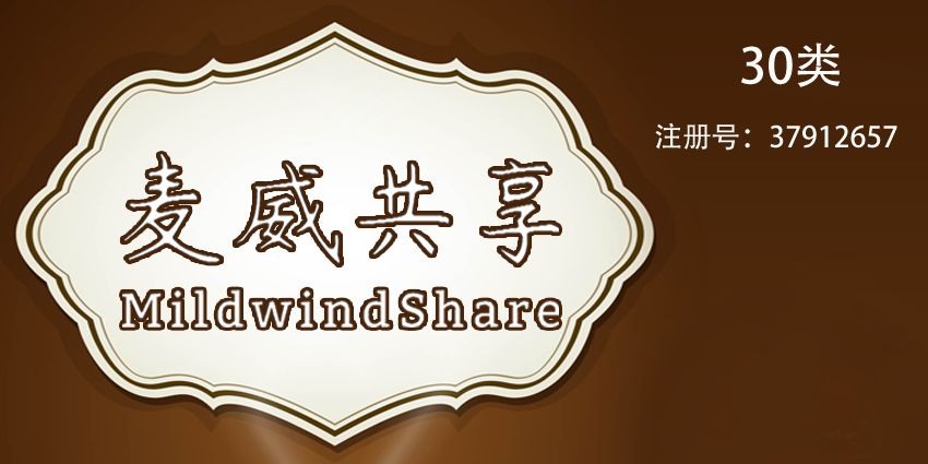 30类方便食品