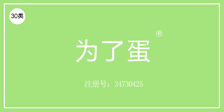 30类方便食品