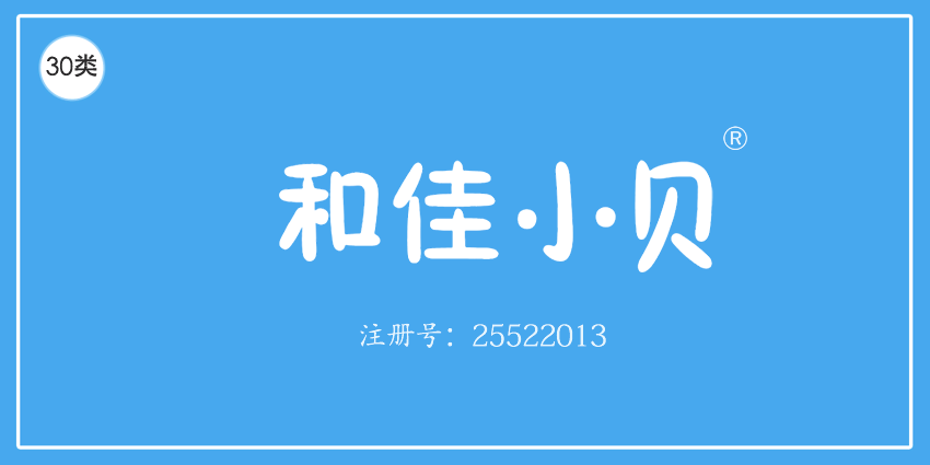 30类方便食品