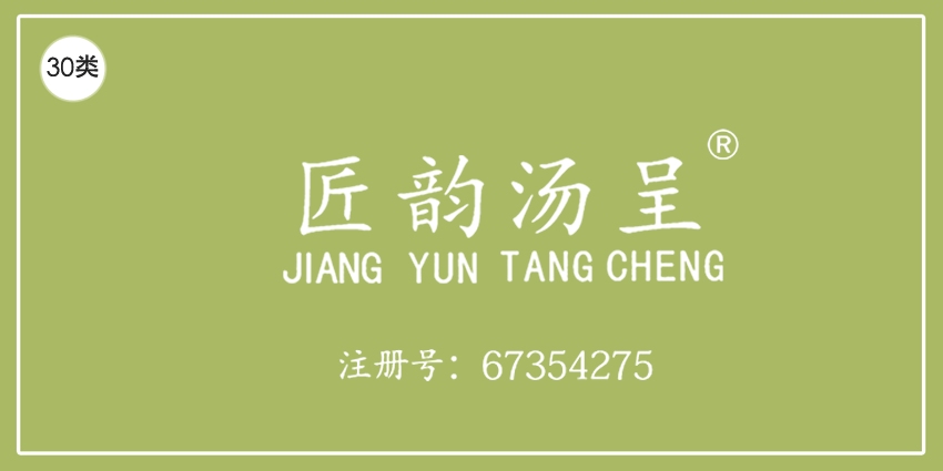 30类方便食品