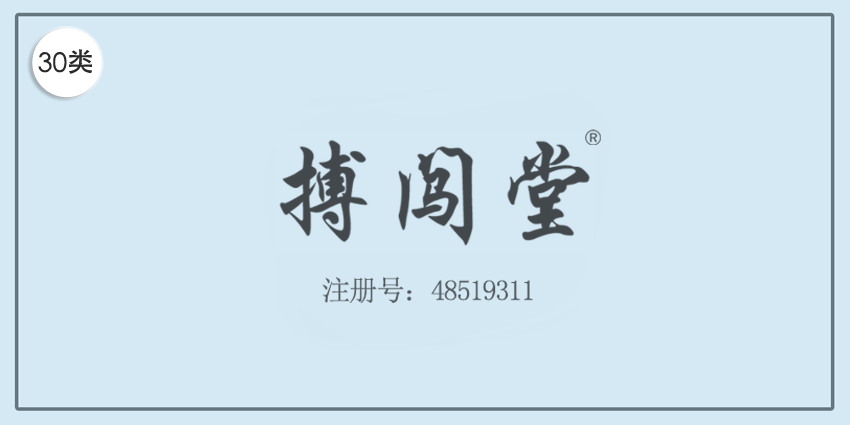 30类方便食品