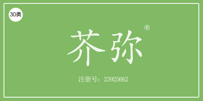 30类方便食品