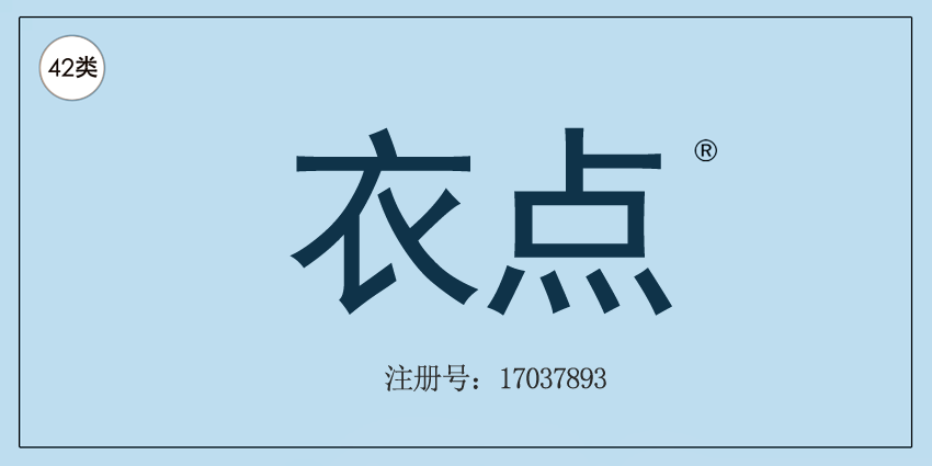 42类网站服务