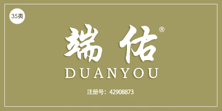 35类广告销售