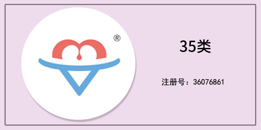 35类广告销售