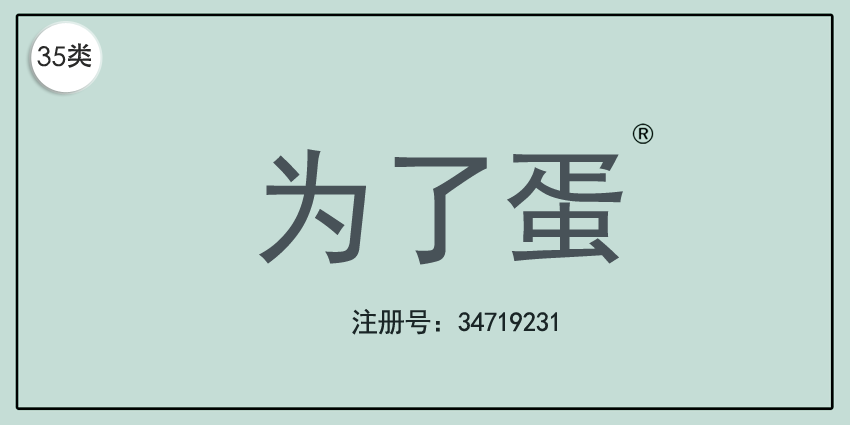 35类广告销售