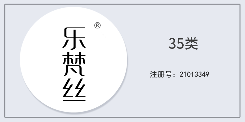 35类广告销售