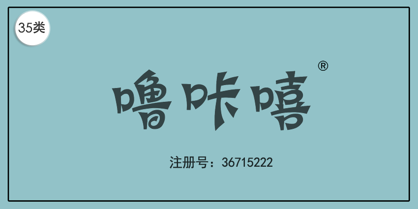 35类广告销售