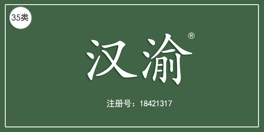 35类广告销售