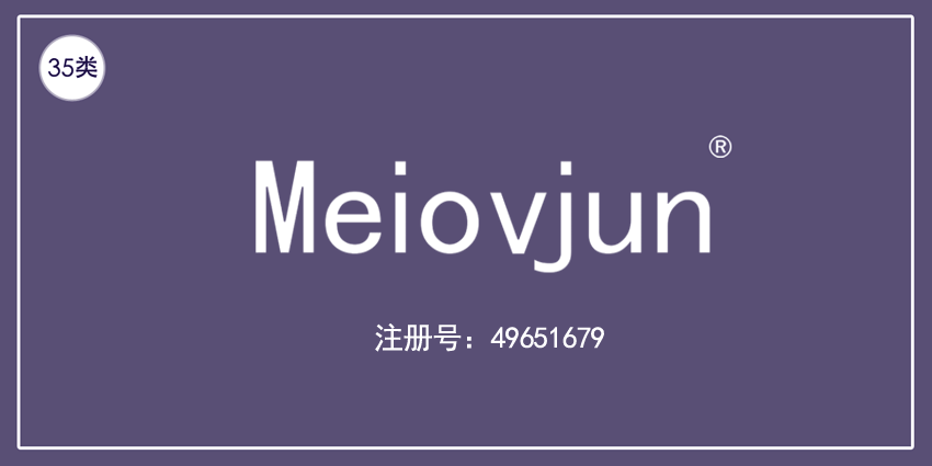 35类广告销售