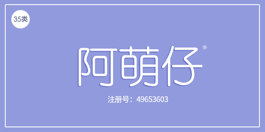35类广告销售