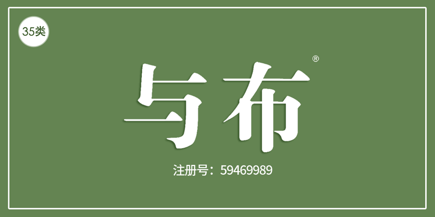 35类广告销售