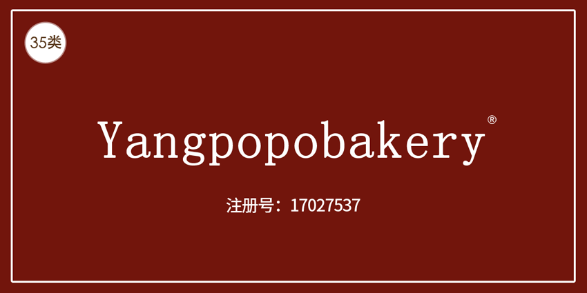 35类广告销售