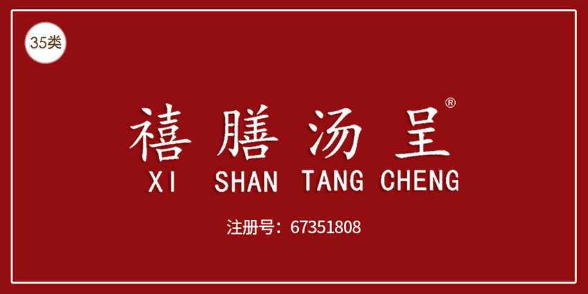 35类广告销售