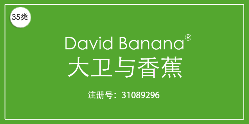 35类广告销售