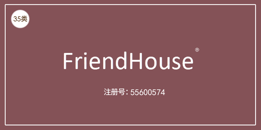 35类广告销售