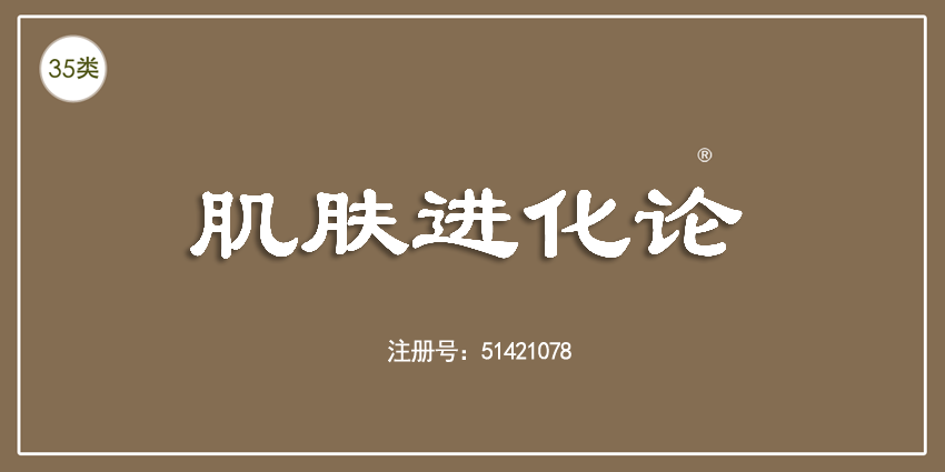 35类广告销售