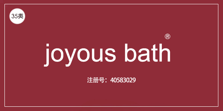 35类广告销售