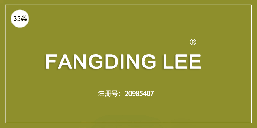 35类广告销售