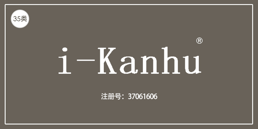 35类广告销售