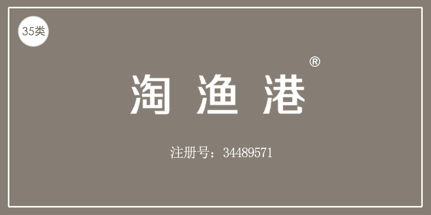 35类广告销售