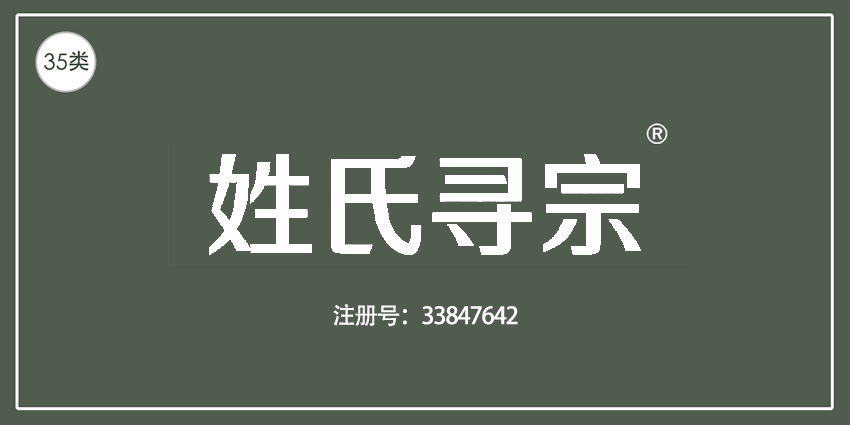35类广告销售