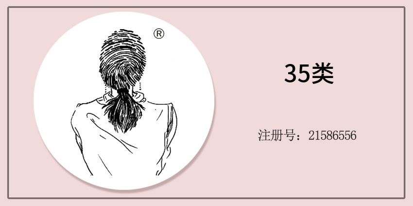 35类广告销售