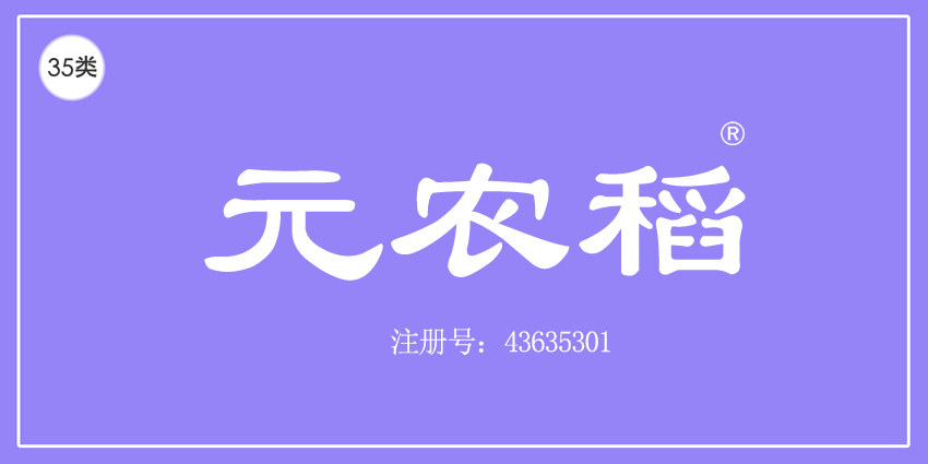 35类广告销售