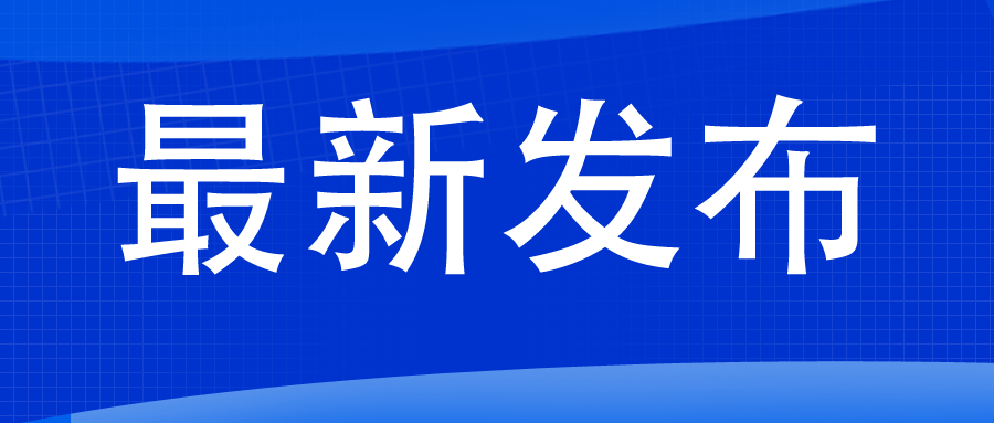 陕西省试行专利声明制度