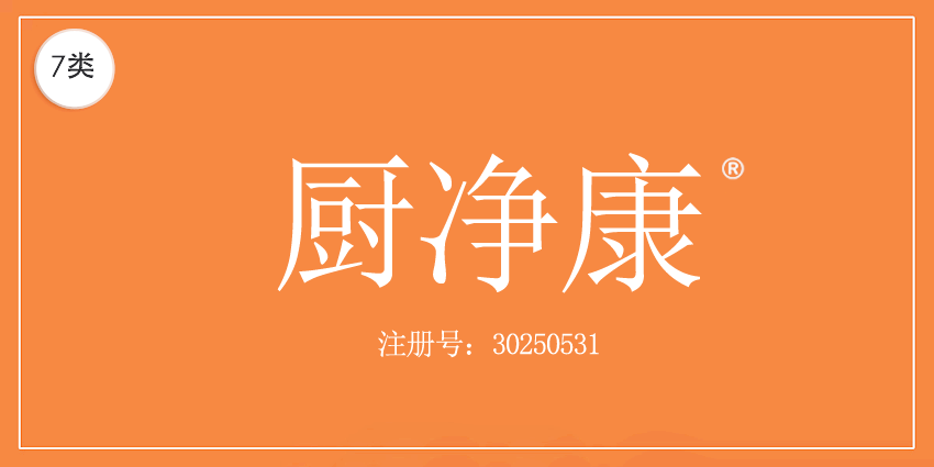 07类机械机器