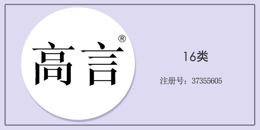 16类办公用品