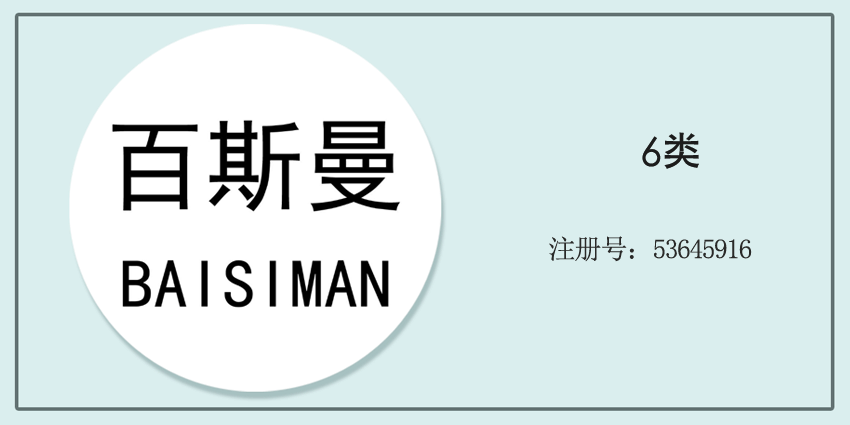 06类五金器具