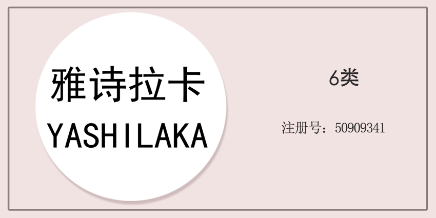 06类五金器具